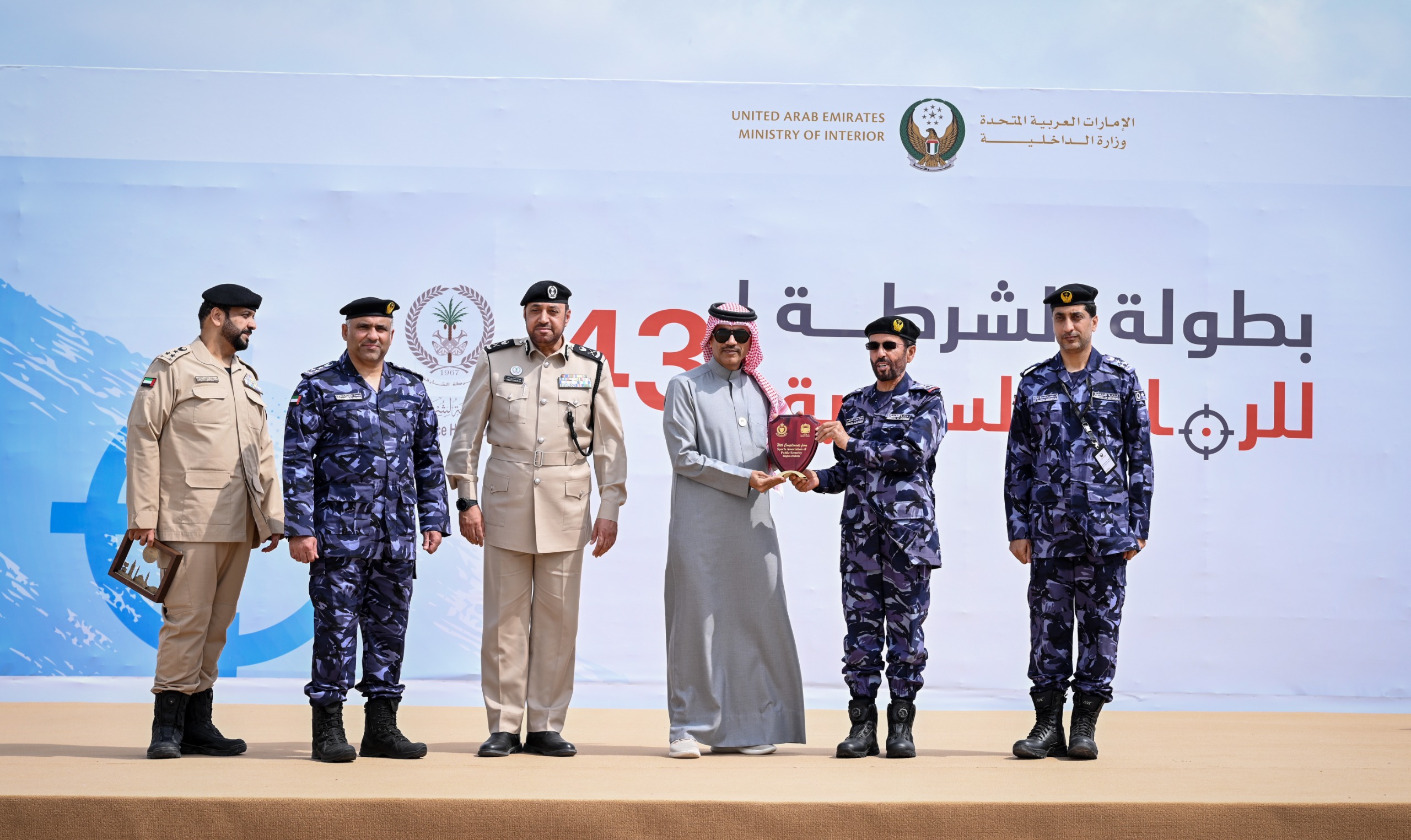 فريق وزارة الداخلية للرماية يحرز مراكز متقدمة في بطولة الشرطة للرماية السنوية  43 في دولة الإمارات<